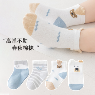 宝宝袜子纯棉无骨A类婴儿袜子春秋不勒腿新初生儿0到3个月秋冬款