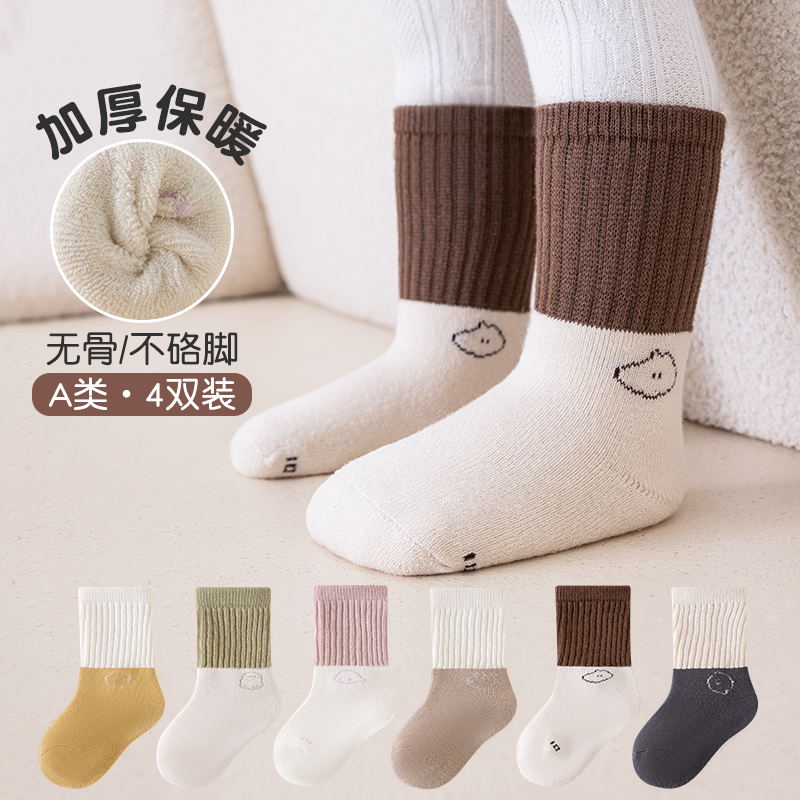 婴儿袜子秋冬季纯棉加厚加绒中筒松口新生无骨保暖毛圈宝宝长筒袜
