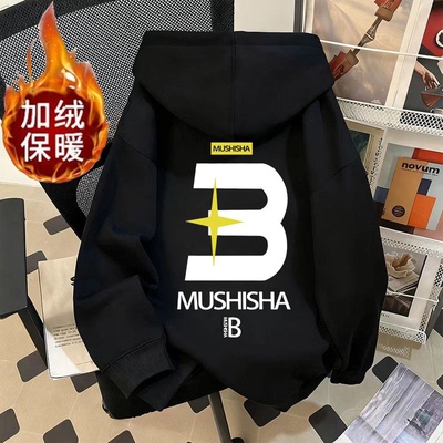 纯棉卫衣男加绒韩系复古加绒印花字母秋冬季ins慵懒风百搭外套