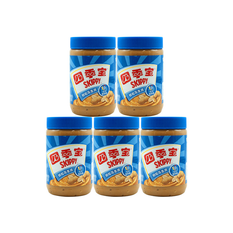 Sijibao granular peanut Butter 510g for sandwiches, noodles, bread, toast, dipping sauce, hot pot thumbnail 4