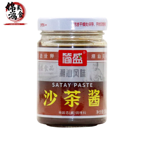 简盛沙茶酱190g火锅调料