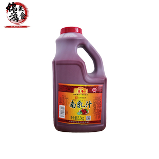 上海鼎丰南乳汁2.2kg桶装 红豆腐乳汁酱炖东坡红烧扣肉南乳酱卤汁