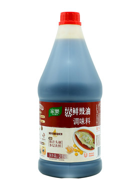 家乐豉油蒸鱼海鲜调味料