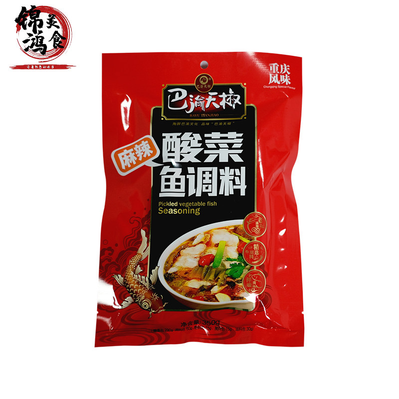 巴渝天椒麻辣酸菜鱼调料350g袋装清汤老坛泡菜火锅鱼底料又麻又辣,粮油调味/速食/干货/烘焙,火锅调料,淘宝优惠券,粉丝福利购,淘宝优惠卷