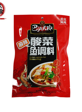 巴渝天椒麻辣酸菜鱼调料350g袋装清汤老坛泡菜火锅鱼底料又麻又辣