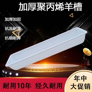 新款黑科技标准加厚高压聚丙烯食槽牛羊料槽养殖厂神器
