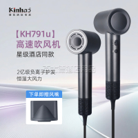 Kinhao健浩KH791u速干负离子恒温高速静音护发吹风机家用大风力