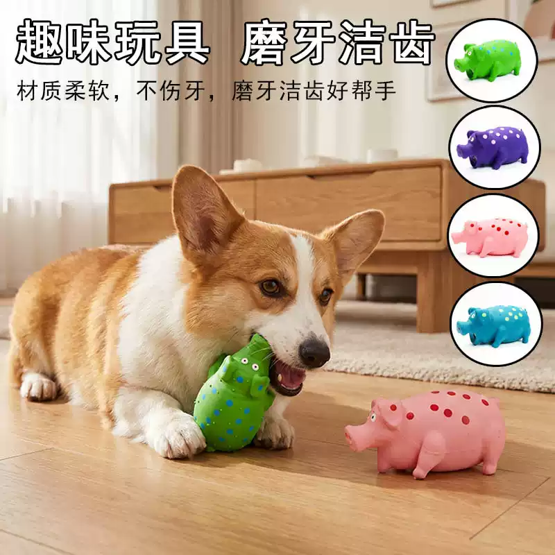 狗狗发声玩具怪叫猪自嗨解闷神器