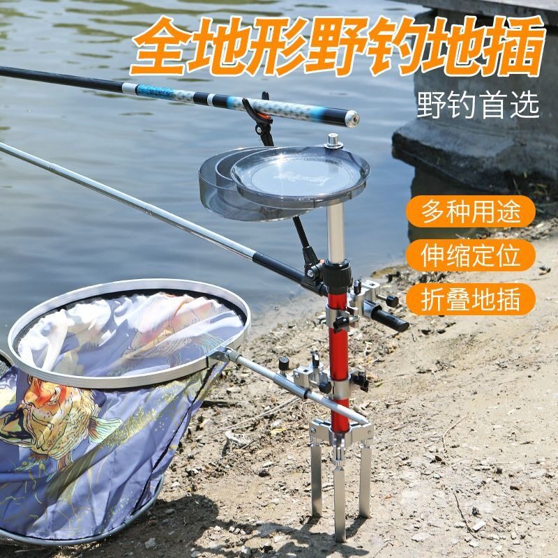 新款全地形三合一地插支架多功能