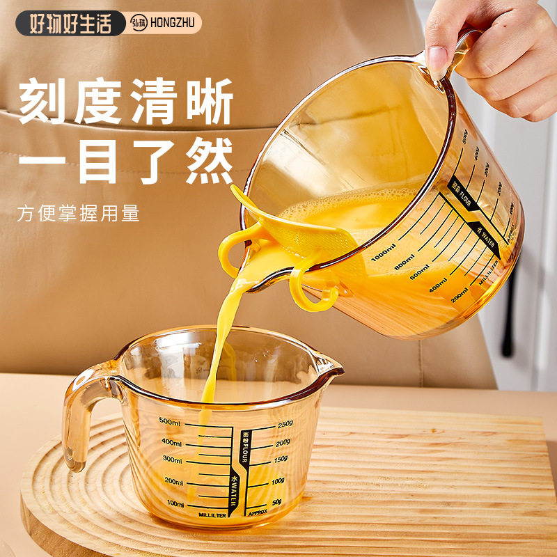玻璃过滤量杯带刻度大容量食品级耐高温烘焙玻璃鸡蛋液打蛋杯