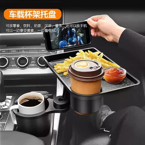 车载水杯架副驾驶吧台支架扩展器