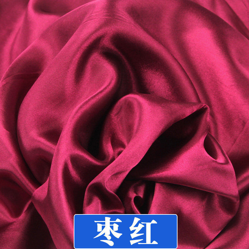 跳舞蹈表演大红绸缎粉色紫色面料湖蓝色金黄色绿色佛教堂布料散剪