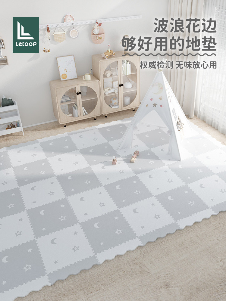 加厚泡沫拼接地垫儿童爬行垫家用客厅婴儿爬爬垫宝宝拼图地板垫子