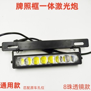 小汽车牌照灯led防水超亮改装车牌灯12V越野车钢炮牌照灯灯泡蓝牌