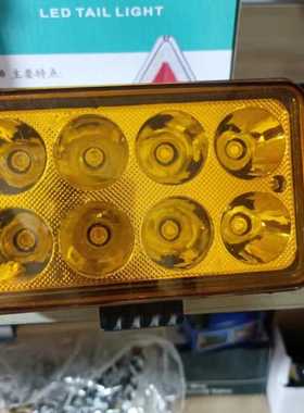 货车LED射灯超亮12v24v48v80通用前大灯倒车灯叉车4寸8珠黄色雾灯
