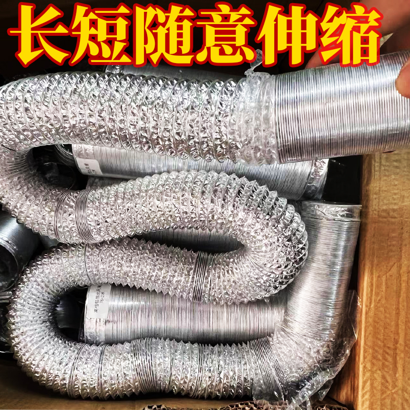 驻车加热器出风管配件柴暖加风口采暖气热管烟延长加厚空暖波纹接