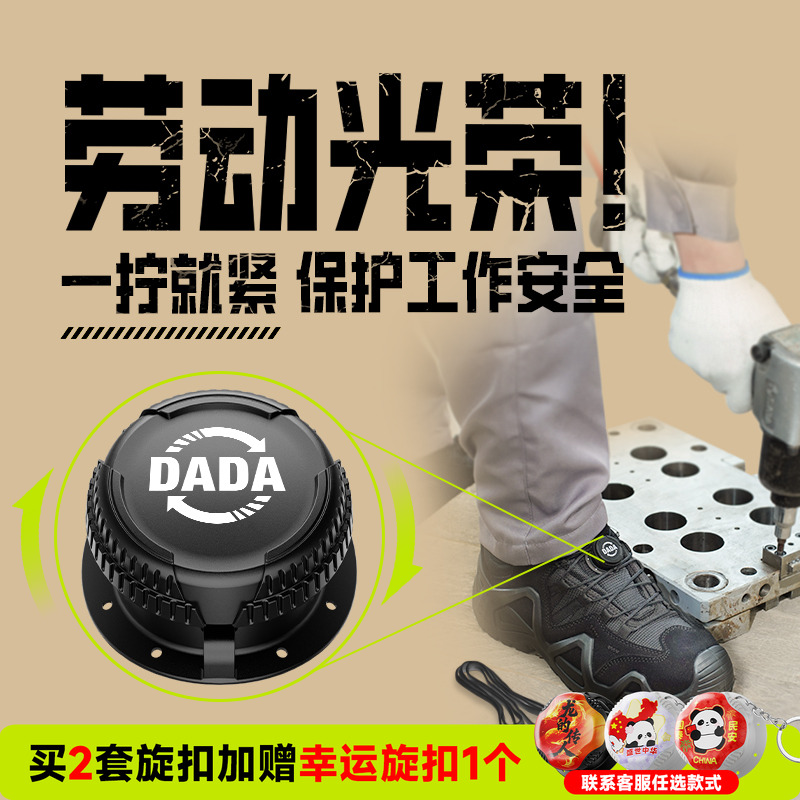 嗒嗒旋扣鞋带换掉鞋带一拧就紧