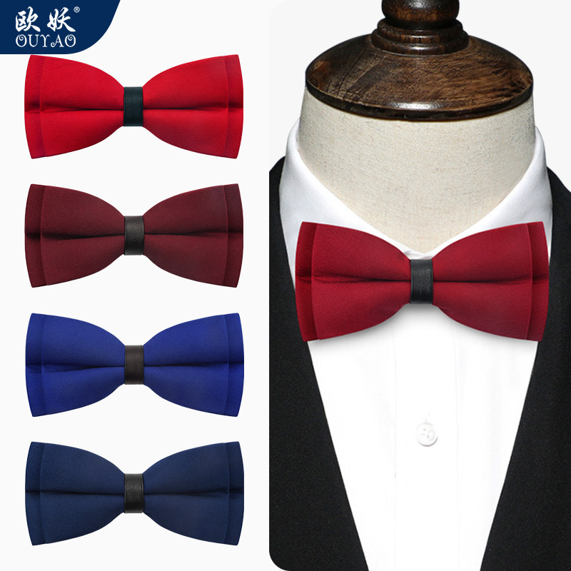 欧妖男士纯色新郎结婚领结伴郎婚礼蝴蝶结西装衬衫礼服男式双层,服饰配件/皮带/帽子/围巾,领结,淘宝优惠券,粉丝福利购,淘宝优惠卷