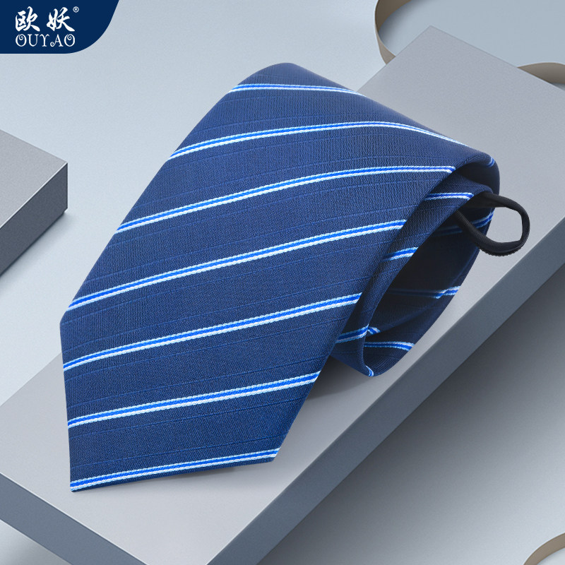 8cm懒人拉链领带男士蓝色韩版结婚免打一拉得领带正装易拉得潮,服饰配件/皮带/帽子/围巾,领带,淘宝优惠券,粉丝福利购,淘宝优惠卷