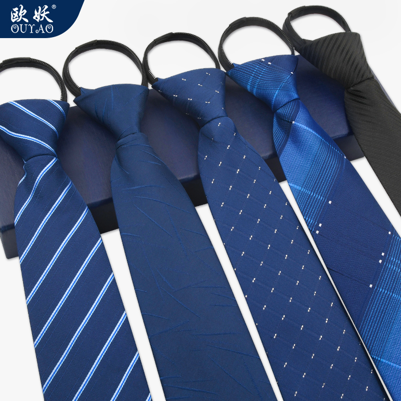 欧妖拉链聚酯纤维商务斜纹