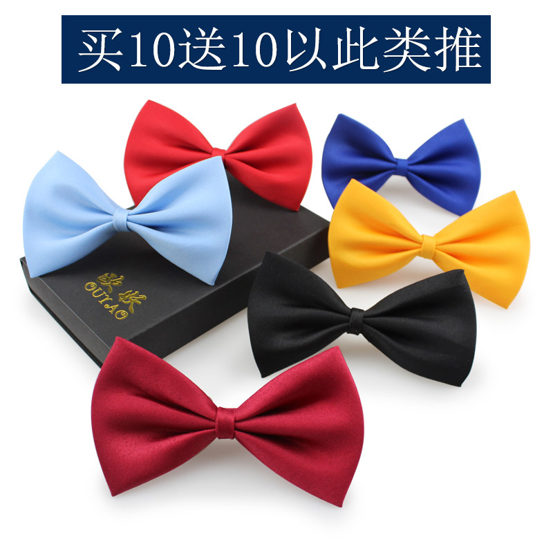 男士纯色新郎结婚领结伴郎酒红色婚礼蝴蝶结西装衬衫礼服黑色男式,服饰配件/皮带/帽子/围巾,领结,淘宝优惠券,粉丝福利购,淘宝优惠卷