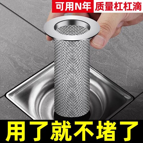 卫生间不锈钢地漏过滤网盖浴室下水道垃圾防头发防堵毛发通用神器