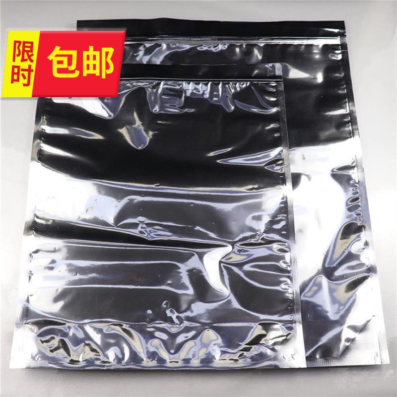 通用i2斤装茶叶铝箔密 袋3-5斤加大号绿茶红茶普洱散茶防潮拉链袋|msdalam kategori peralatan pejabat/Supplies/Perkhidmatan yang berkaitan, Packaging Equipment/Tanda-tanda dan bekalan, hadiah beg/beg plastik - dari Buy2taobao.com untuk memberikan perkhidmatan ejen Taobao profesional membeli