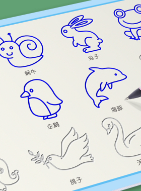 儿童幼儿园绘画本控笔训练字帖画画本初学者启蒙练习3--8岁儿童凹槽学画画练字帖图画本入门凹槽学前班简笔画启蒙3岁绘画本描画本