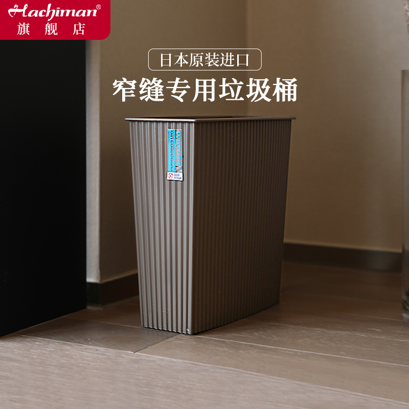 高档夹缝厕所无盖方形纸篓垃圾桶