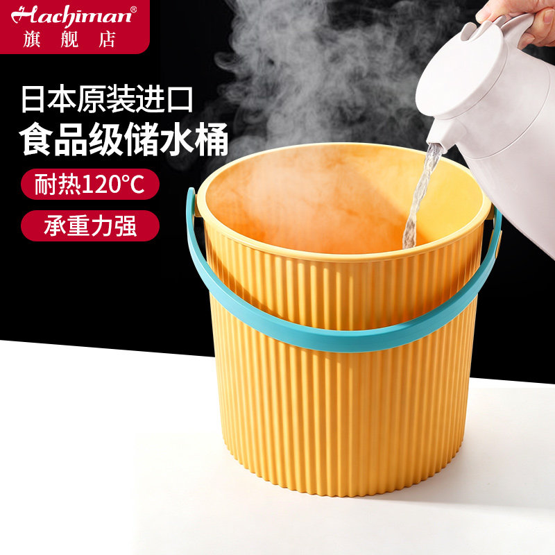 日本进口家用大号加厚耐用食品级水桶洗澡拎桶洗衣桶泡脚桶塑料桶