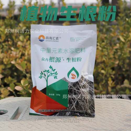 有机肥发酵剂堆肥牛粪花生麸水肥厨余酵素粉生物菌肥腐熟剂em菌种