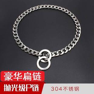 狗狗p链大型犬蛇链金毛马犬中型犬狗狗项圈狗链子小狗脖链训狗链