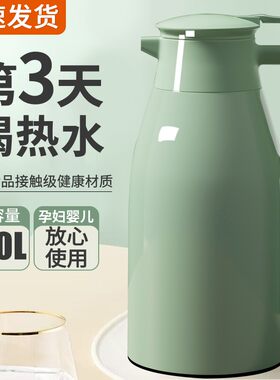 DAYDAYS迪迪仕保温壶盖子热水瓶开水壶盖子玻