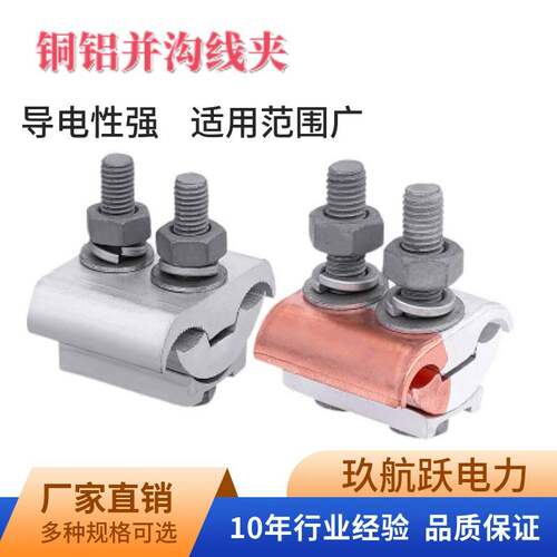 100型角磨机改装转接头M10转M14外牙M16牙螺纹转换磨光机配件大全