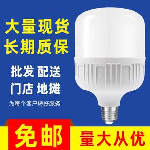 。led灯泡3w5w节能灯炮乚ed小头家用亮e27大螺口e14锣口l e d电
