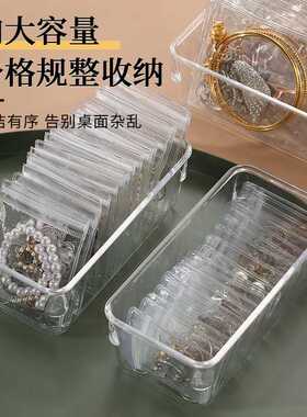 首饰收纳盒防氧化透明耳环耳钉项链戒指饰品首饰耳饰抽屉收纳盒