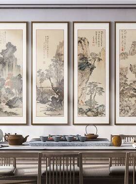 ~茶室壁画客厅装饰画新中式大气山水画沙发背景墙挂画办公室四联
