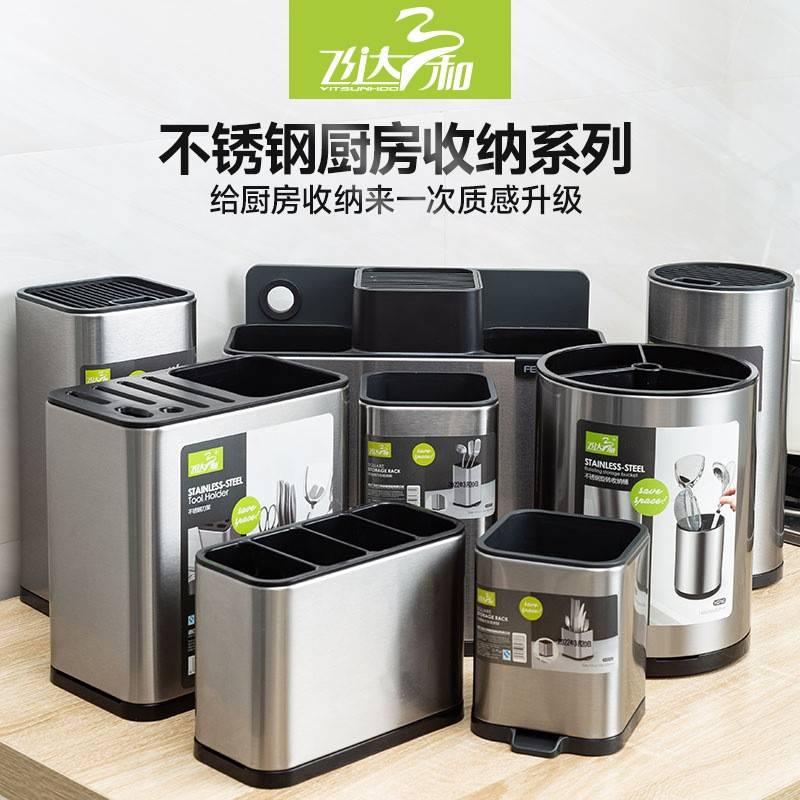 厨房筷子勺子收纳架托沥水筷子筒厨具收纳盒不锈钢锅铲置物架图片