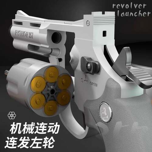 连发抛壳ZP5左轮软弹枪儿童玩具枪男孩手小枪仿真模型左轮格洛克