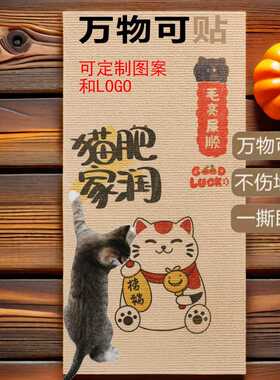 剪贴猫爬垫猫咪攀爬帖多功能墙贴小猫壁挂式用仿剑麻猫抓板