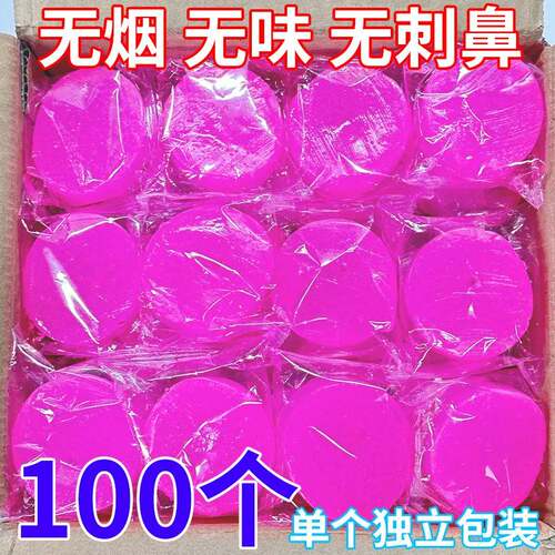 固体酒精块酒店用固态燃料蜡火锅炉干锅烤鱼专用野外烧烤引火神器