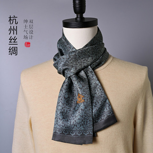 高档真丝丝巾男款2025新款秋季送礼长辈双面围巾男冬护颈围脖丝绸