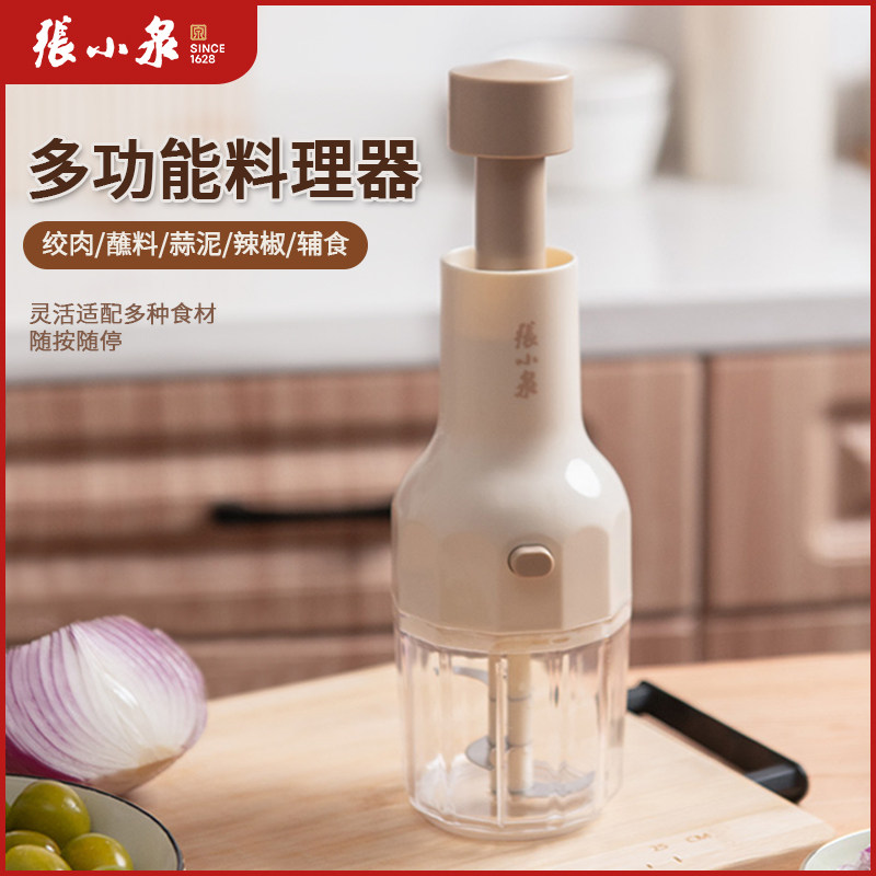 张小泉多功能料理器绞肉机