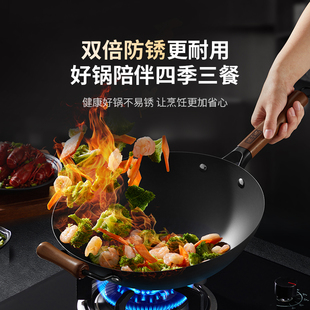 张小泉防锈炒锅铁锅不粘锅炒菜无涂层锅燃气灶用锅精铁官方正品