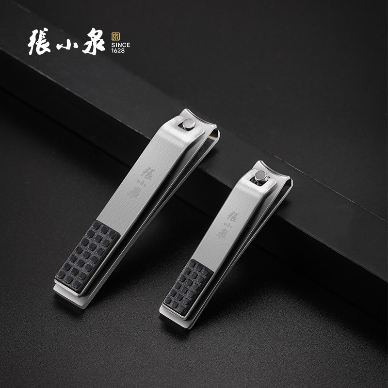 张小泉指甲刀单个指甲剪家用修脚趾甲高档不锈钢剪指刀大号指甲钳使用感如何?