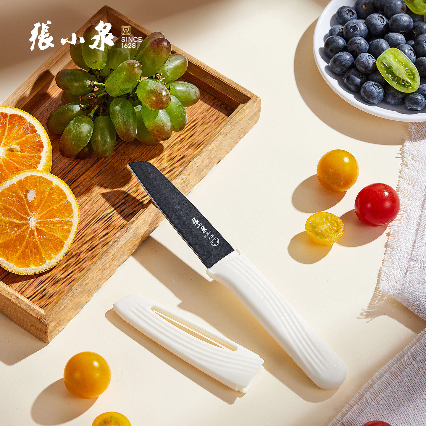 张小泉果蔬刨刀锋利瓜果刀厨房多用刀便携削皮刀家用