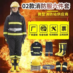 02 Bộ đồ chữa cháy, Bộ đồ bảo hộ chữa cháy, Bộ đồ chữa cháy, Bộ 5 món, Quần áo trạm cứu hỏa mini chống cháy quần áo bảo hộ y tế