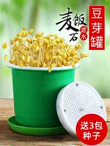 新款智能大容量三层全自动家用豆芽机发芽机芽菜机 家庭生牙菜机