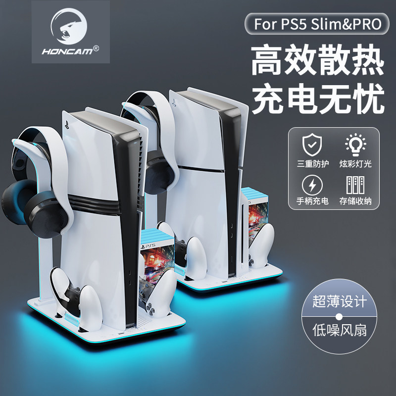 HONCAMPS5slim\PRO散热底座图片
