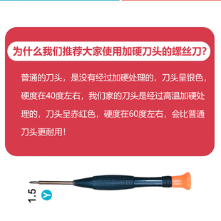 HONCAM switch手柄螺丝刀适用ns任天堂左右手柄joycon拆机工具修